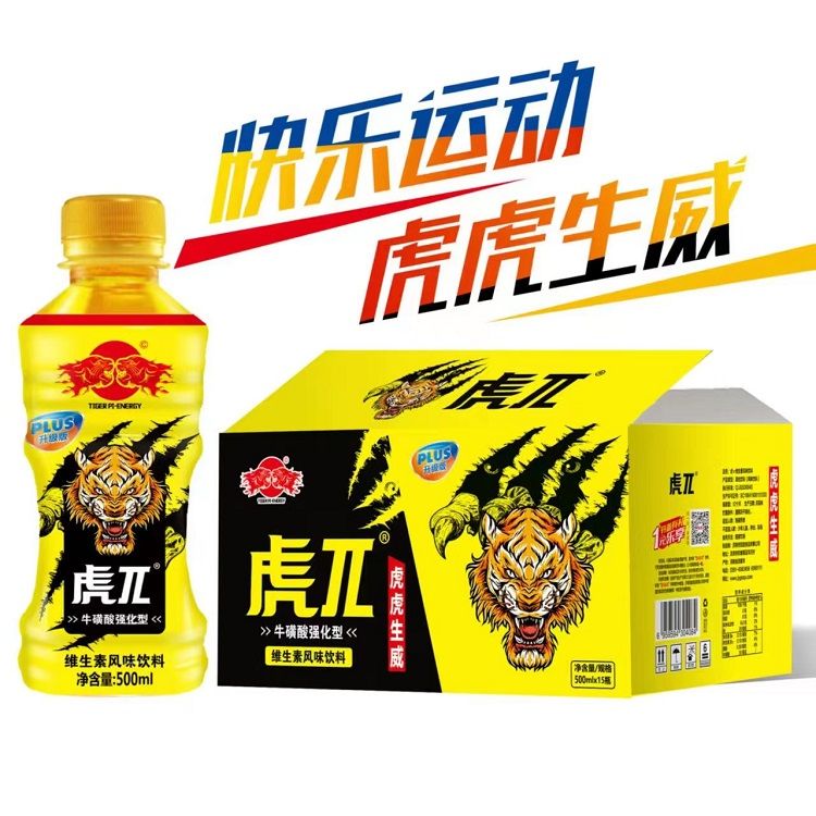 運(yùn)動飲料有三大特點(diǎn) 飲用有講究